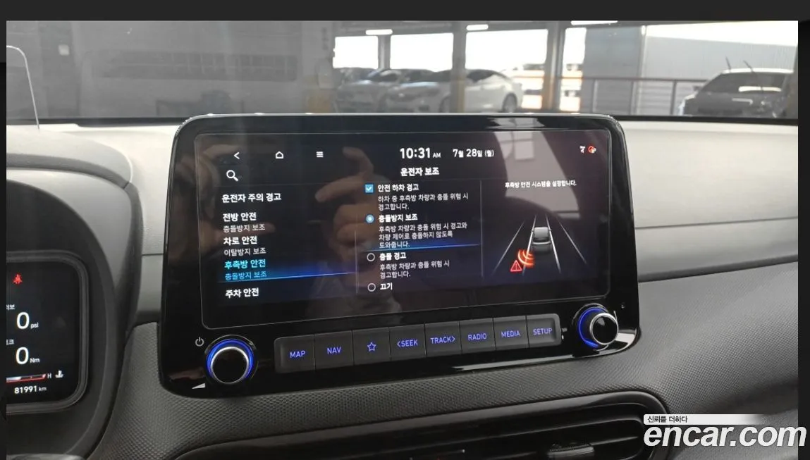 Hyundai Kona 2022 из KR, фото 9