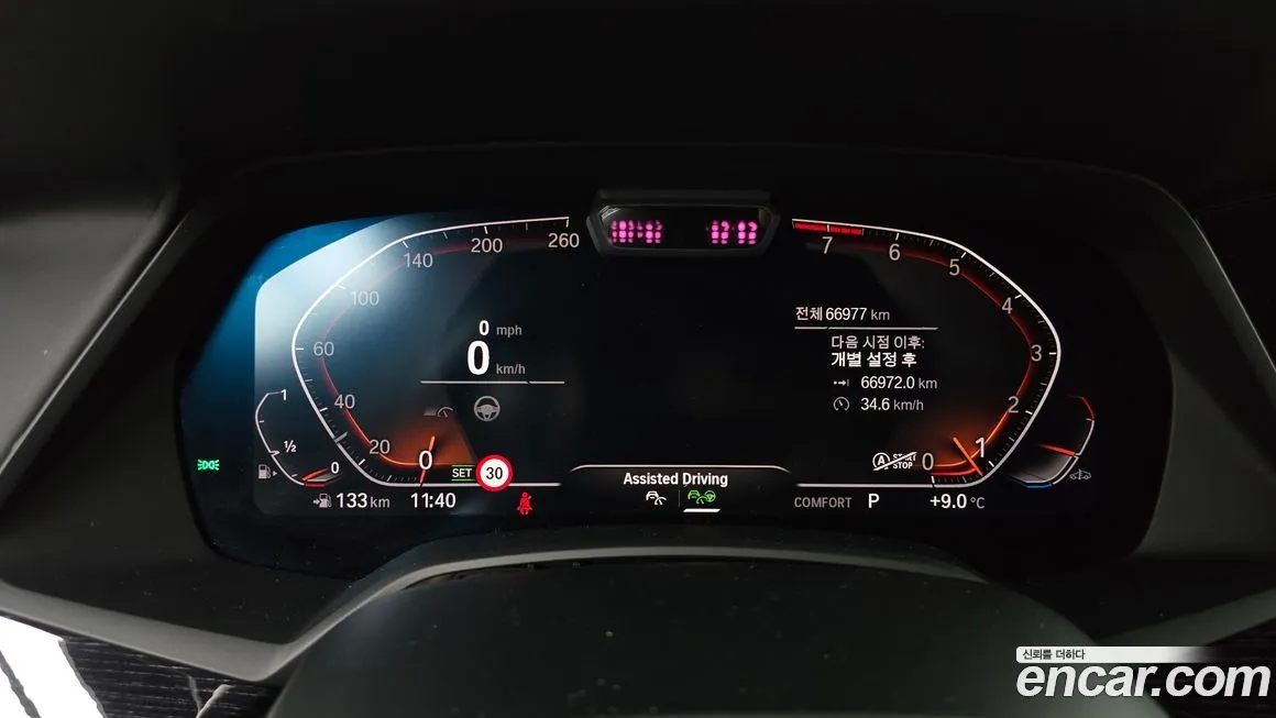 BMW X7 2021 из KR, фото 8
