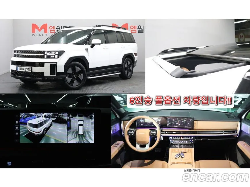 Hyundai Santafe — фото 1