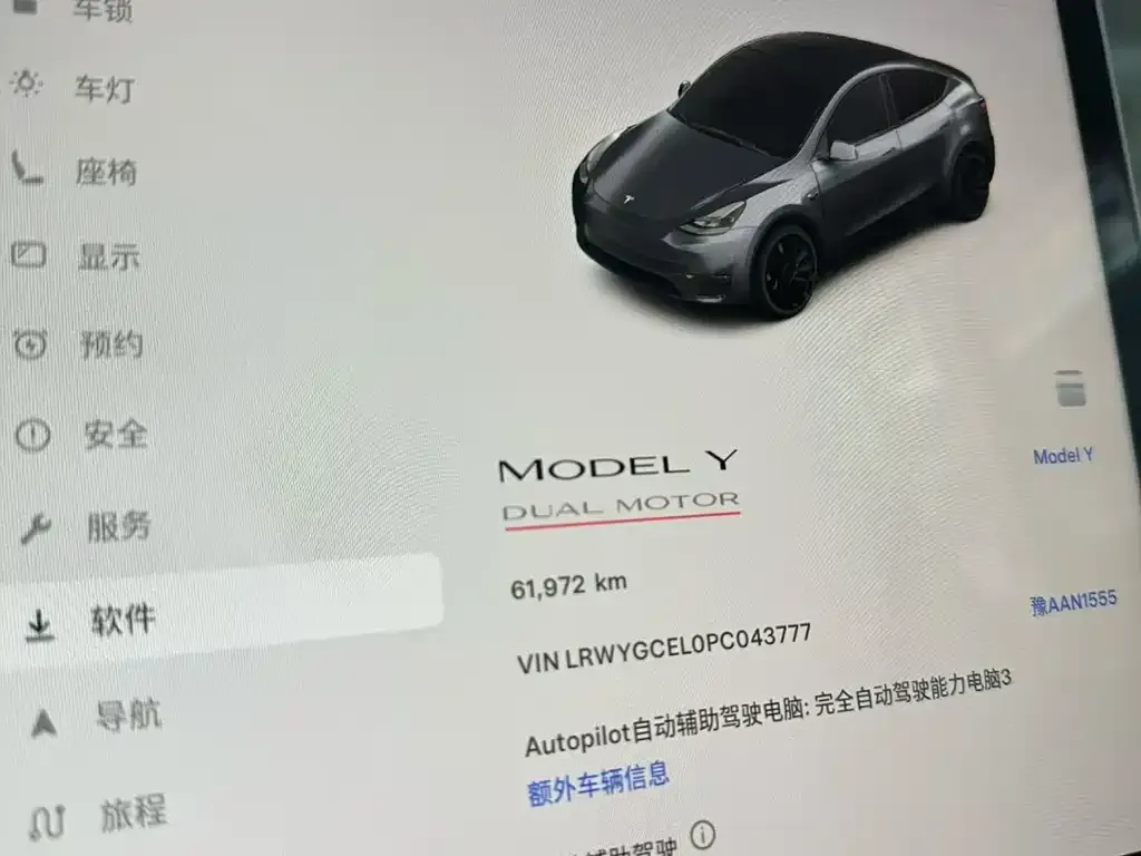 Tesla Model Y 2023 из CN, фото 6