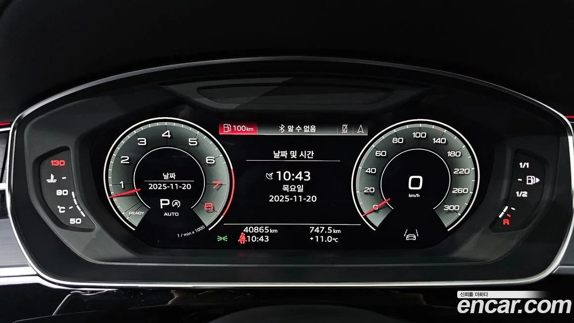 Audi A8 2022 из KR, фото 8