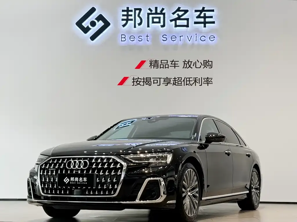 Audi A8 2024 из CN, фото 1
