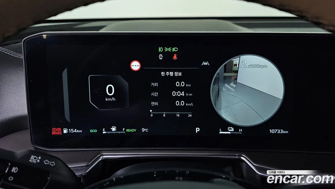 Kia Sorento 2025 из KR, фото 8