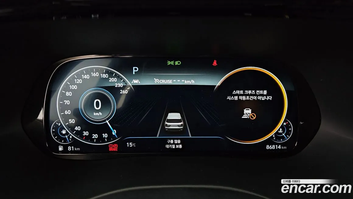 Hyundai Palisade 2022 из KR, фото 8