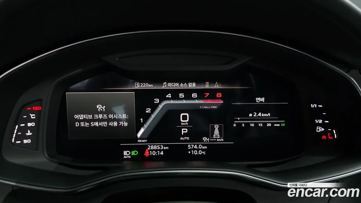 Audi A7 2022 из KR, фото 8