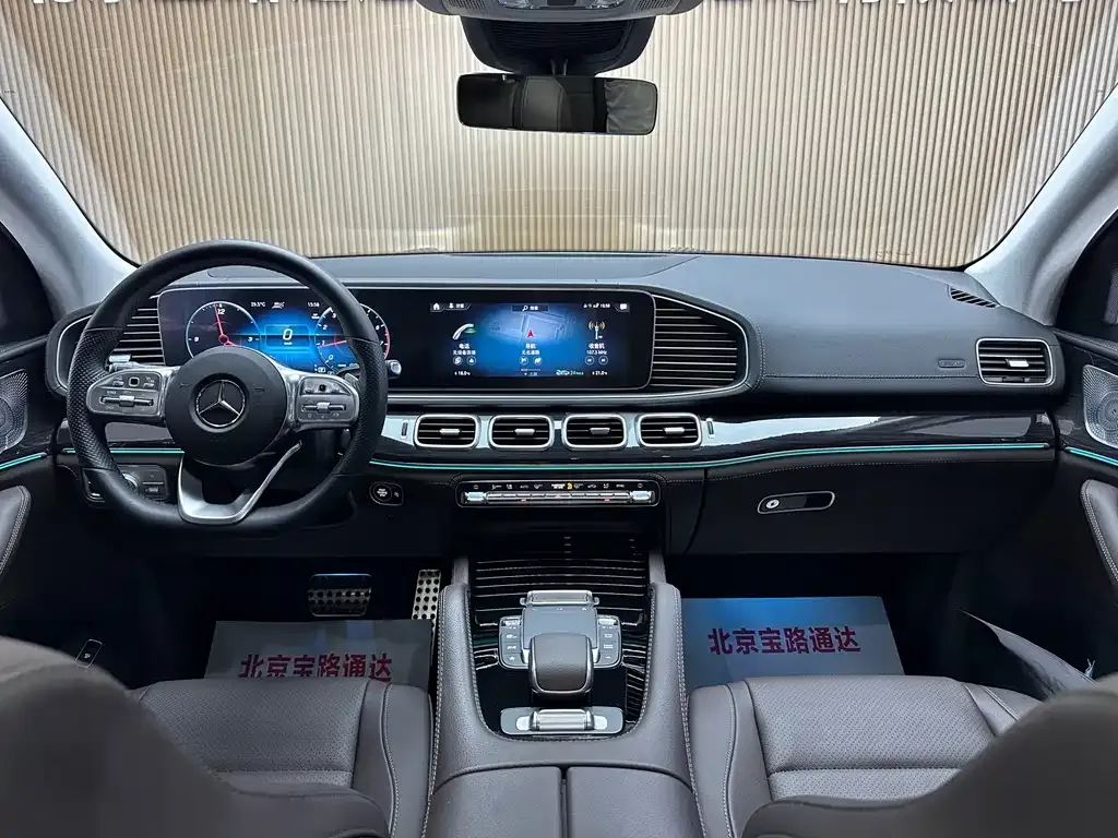 Mercedes-Benz GLS 2023 из CN, фото 10