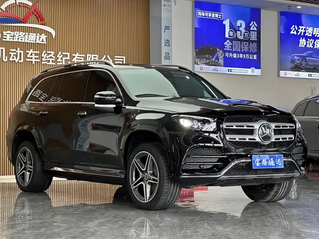 Mercedes-Benz GLS 2023 из CN, фото 3