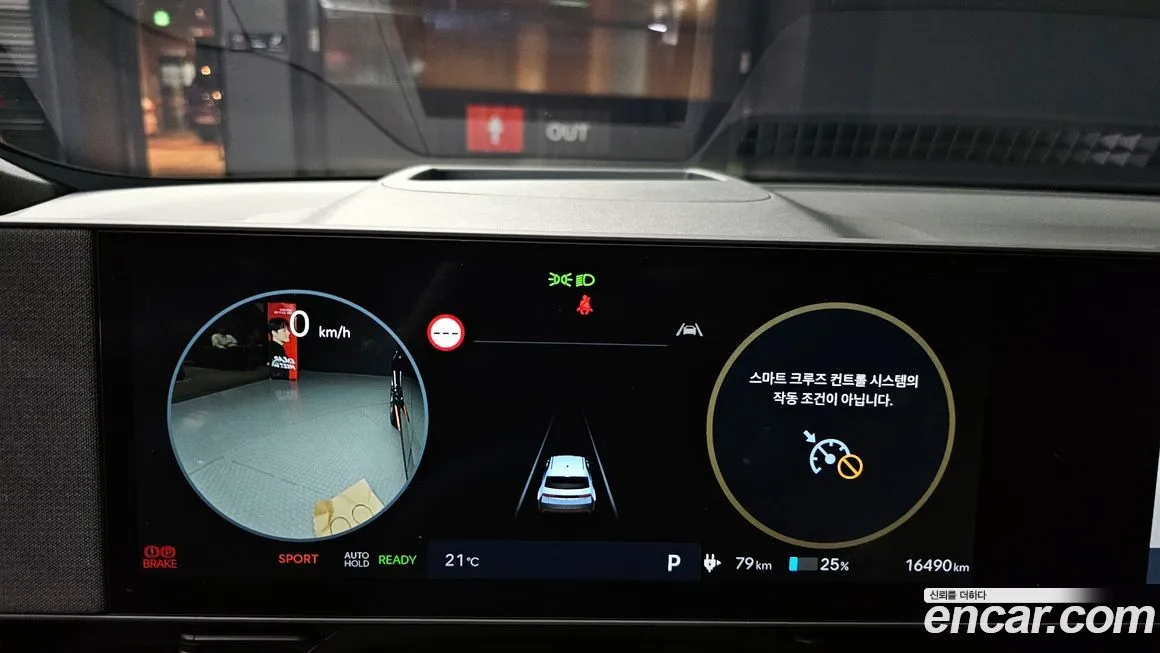 [object Object] Ioniq5 2024 из KR, фото 8