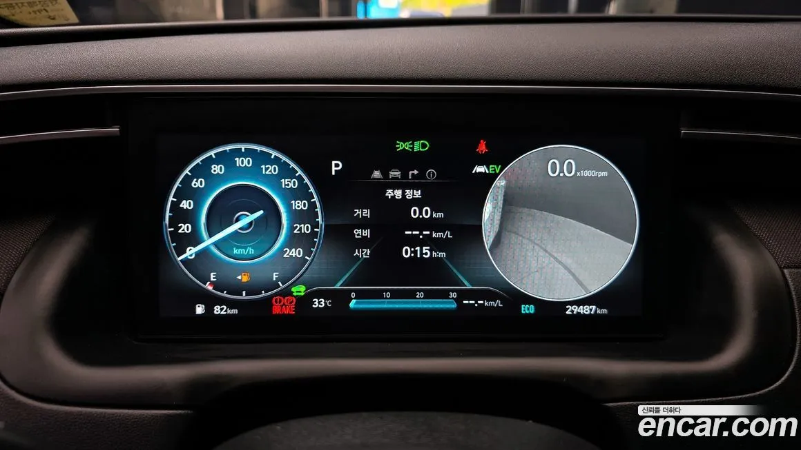 Hyundai Tucson 2023 из KR, фото 8