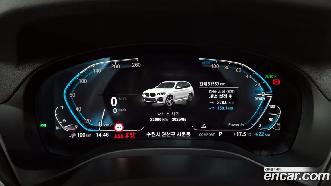 BMW X3 2021 из KR, фото 8