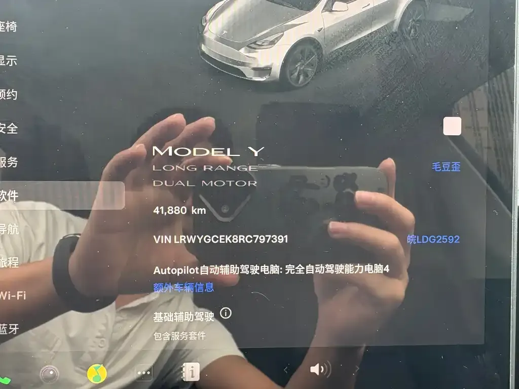 Tesla Model Y 2024 из CN, фото 6