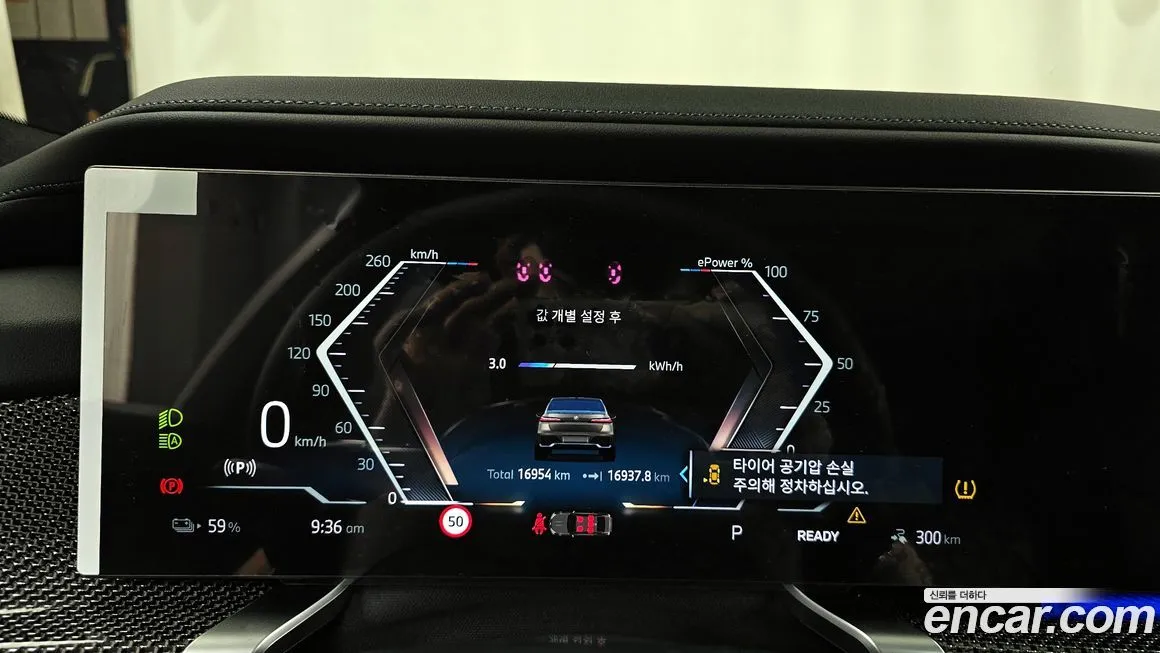 BMW i7 2024 из KR, фото 8