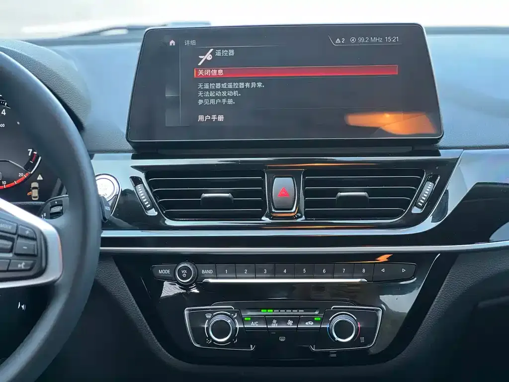 BMW 1 Series 2023 из CN, фото 10