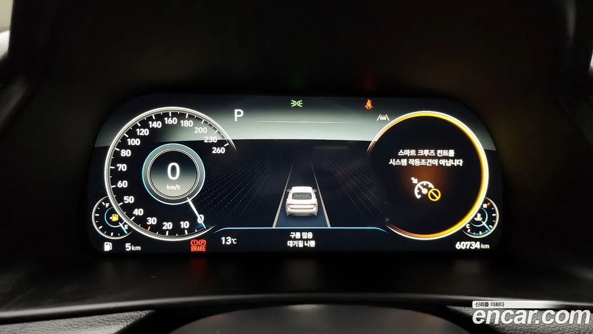 Hyundai Sonata 2023 из KR, фото 8