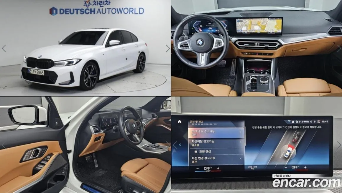 BMW 3-Series 2024 из KR, фото 1