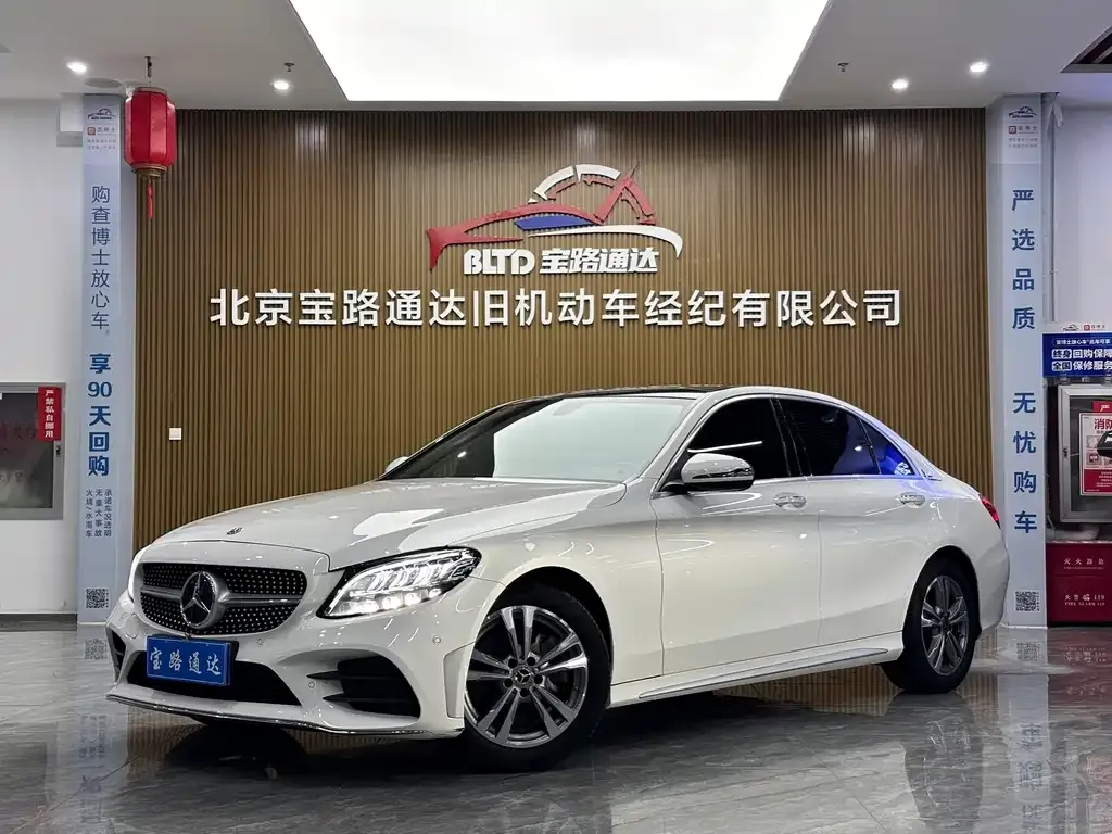Mercedes-Benz C-Class 2021 из CN, фото 1
