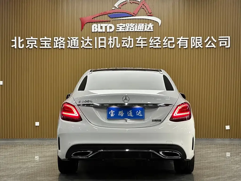 Mercedes-Benz C-Class 2021 из CN, фото 5