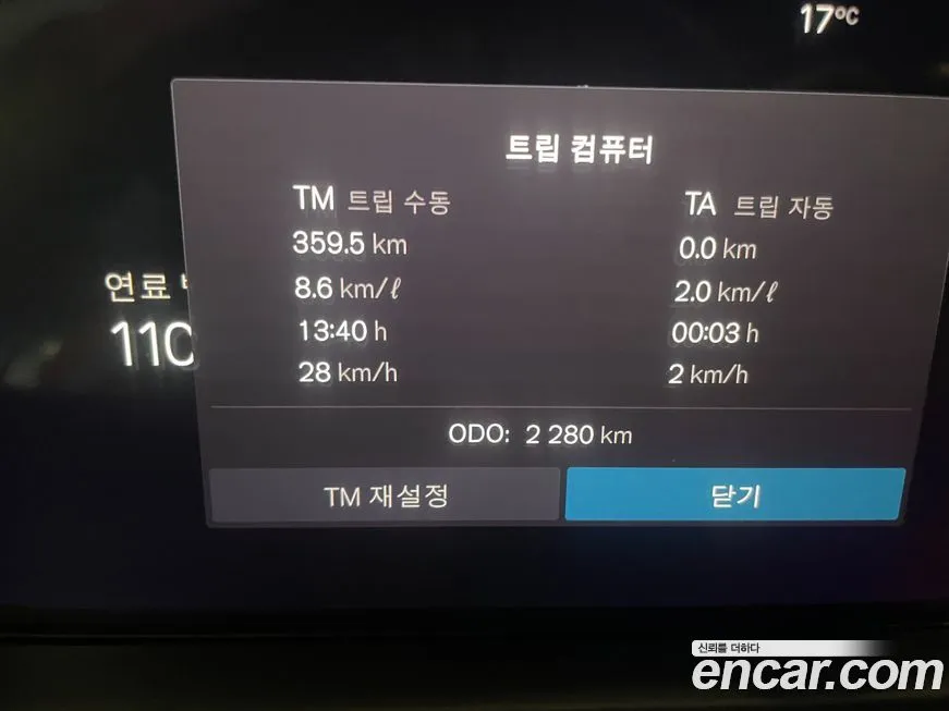 Volvo XC90 2025 из KR, фото 8
