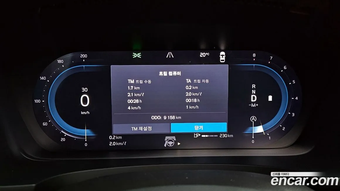 Volvo S90 2025 из KR, фото 8