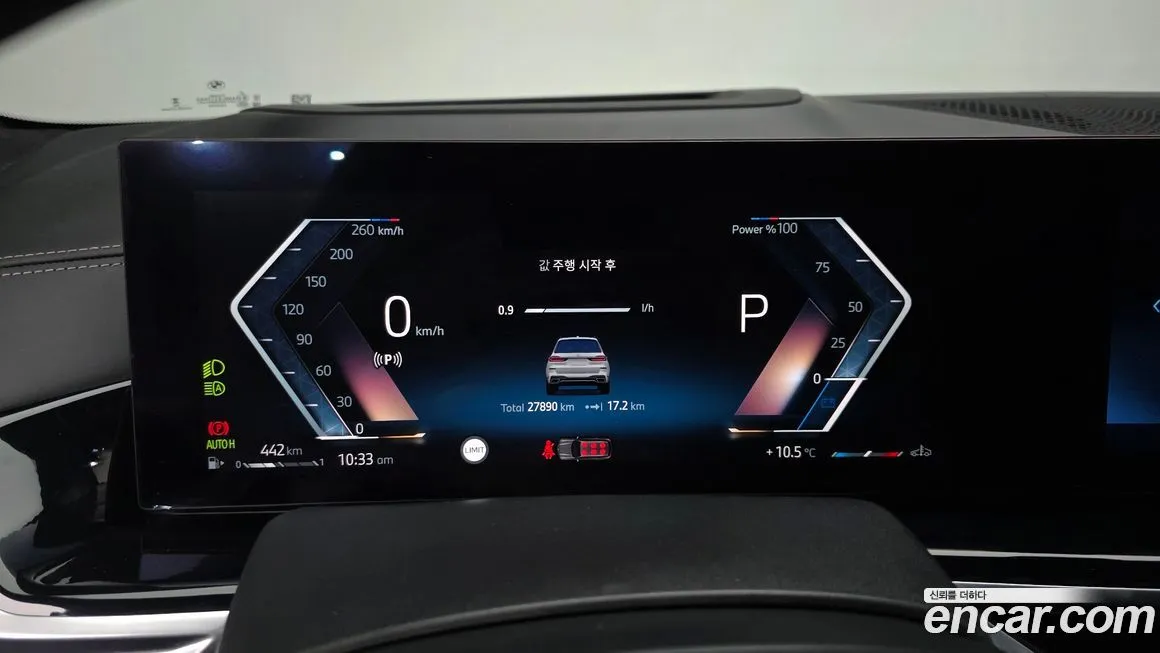 BMW X7 2024 из KR, фото 8