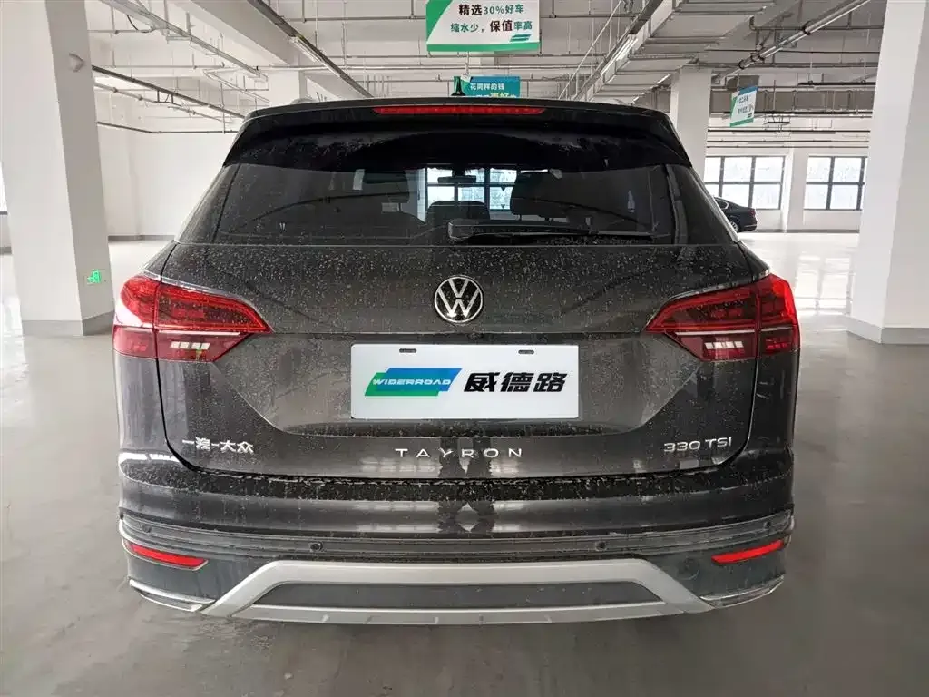 Volkswagen Tayron 2022 из CN, фото 4