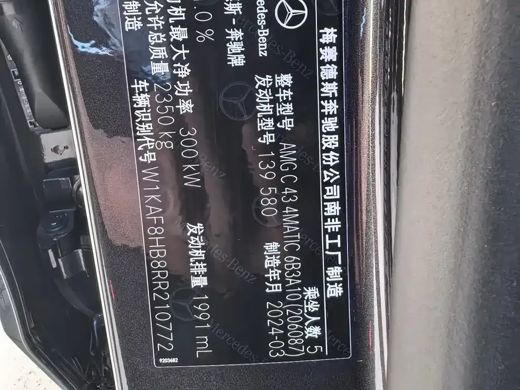 [object Object] C-Class AMG 2024 из CN, фото 10