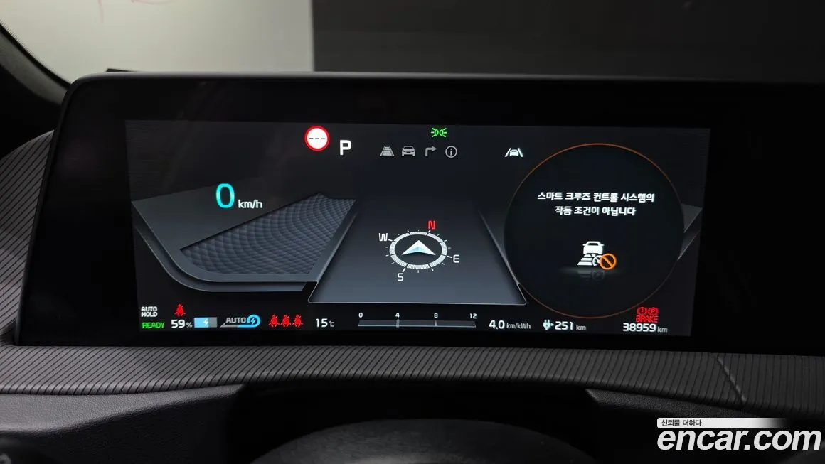 Kia EV6 2023 из KR, фото 8