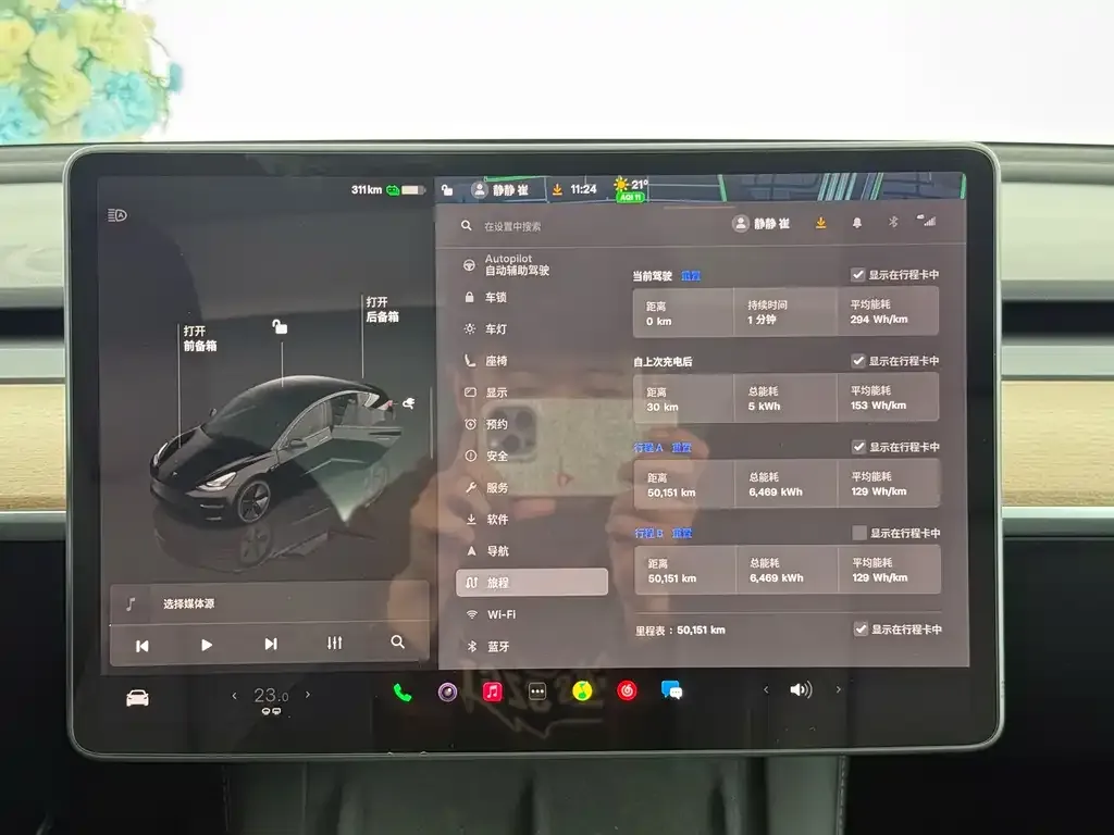 Tesla Model 3 2023 из CN, фото 10