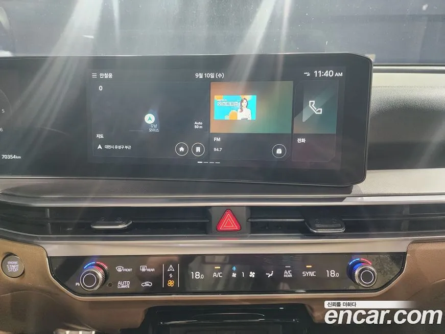 Kia Sorento 2024 из KR, фото 8