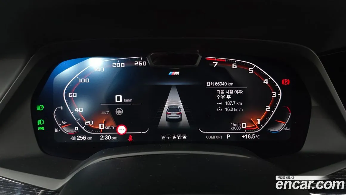 BMW X7 2022 из KR, фото 8