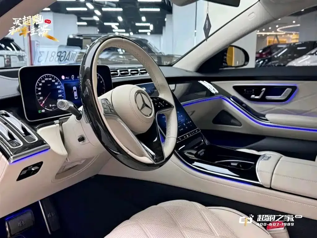 Mercedes-Benz S-Class 2023 из CN, фото 3