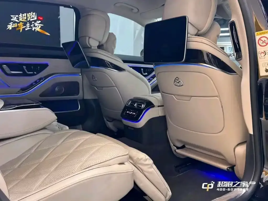 Mercedes-Benz S-Class 2023 из CN, фото 5