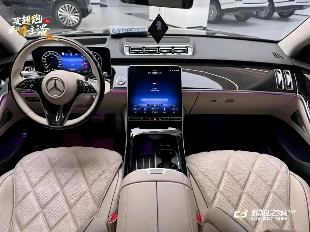 Mercedes-Benz S-Class 2023 из CN, фото 7