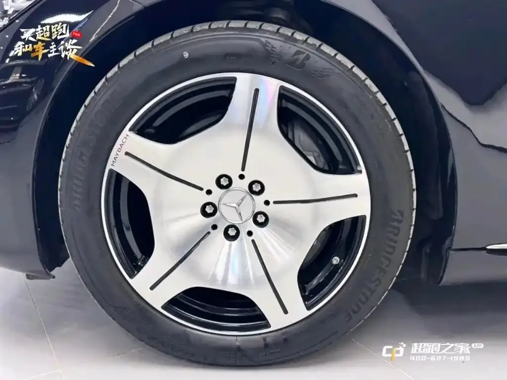 Mercedes-Benz S-Class 2023 из CN, фото 8