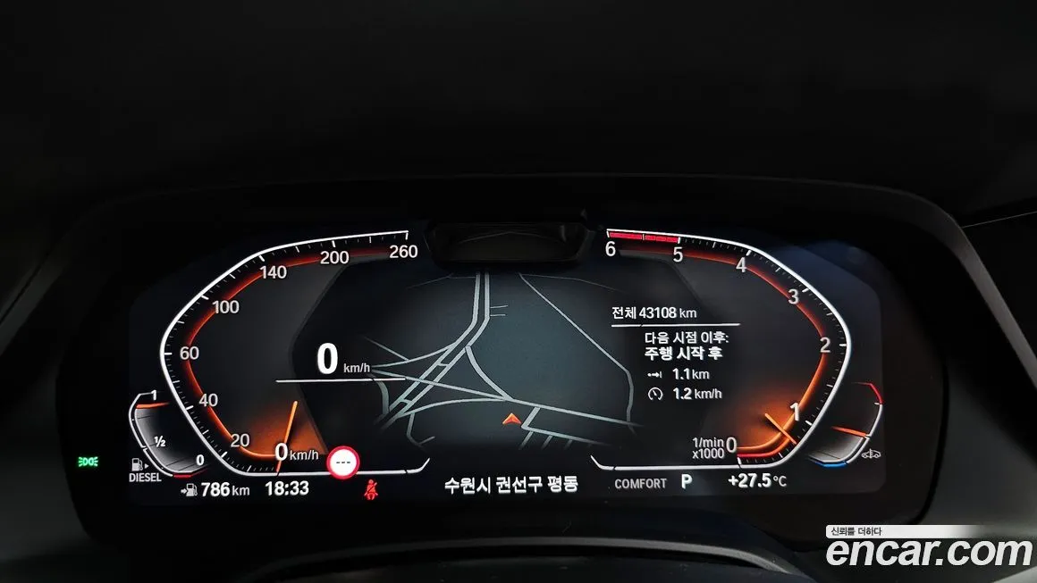 BMW X5 2023 из KR, фото 8