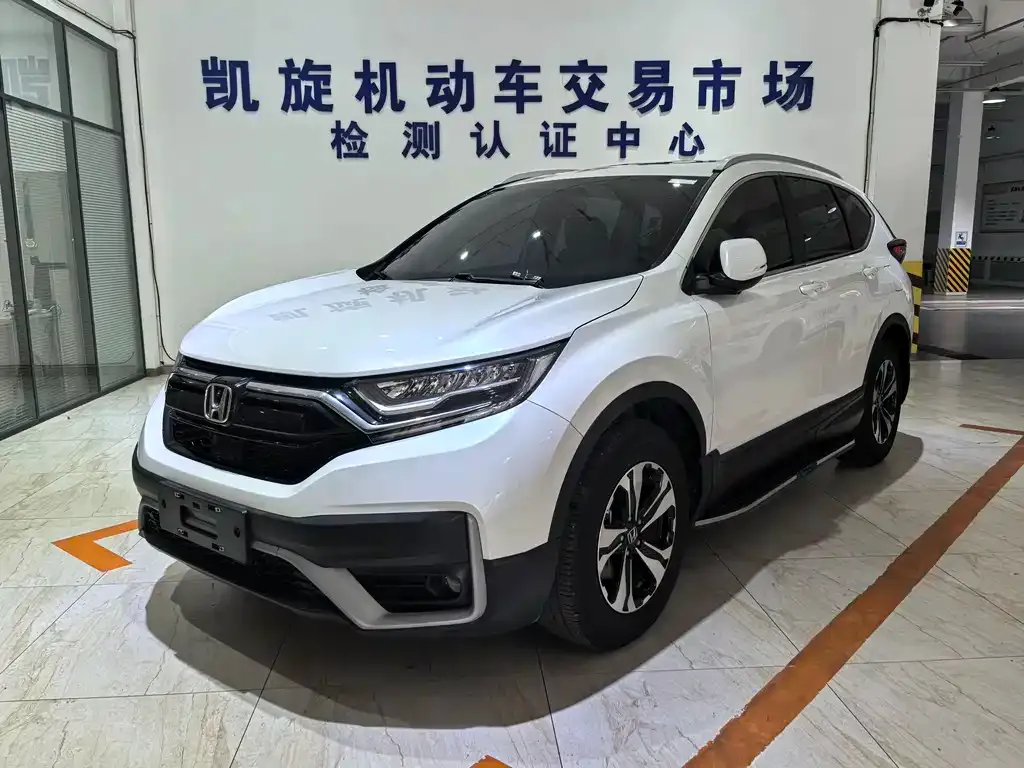 Honda CR-V 2022 из CN, фото 1