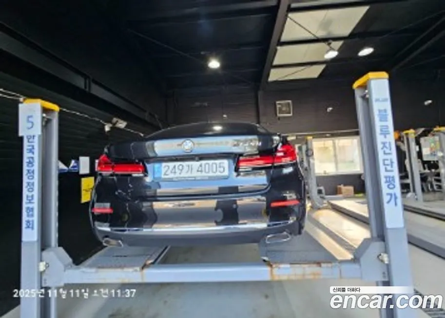 [object Object] 5-Series 2022 из KR, фото 2