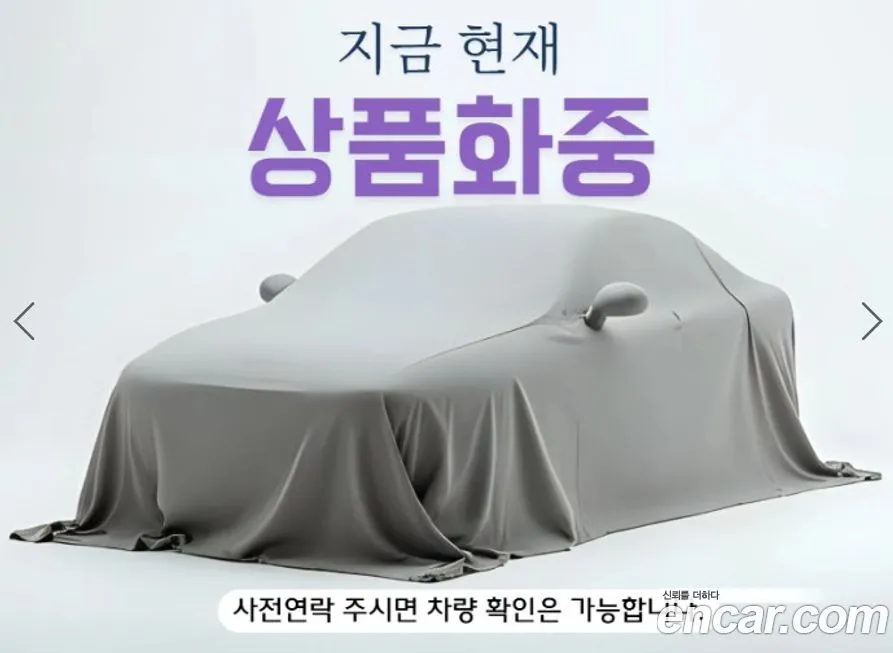 [object Object] 5-Series 2022 из KR, фото 3