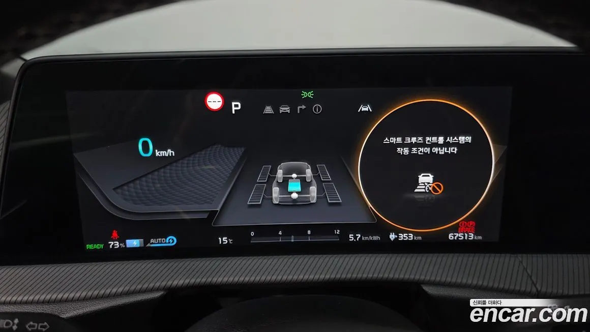 Kia EV6 2022 из KR, фото 8