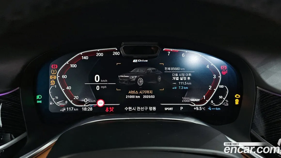 BMW 7-Series 2021 из KR, фото 8