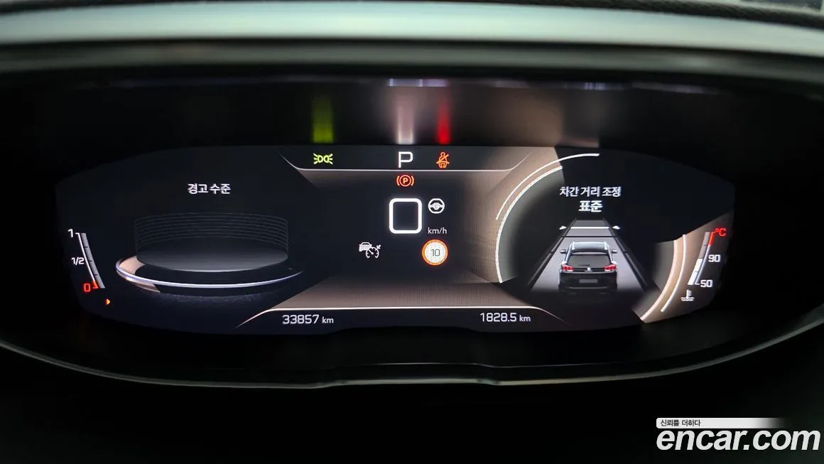 Peugeot 3008 2022 из KR, фото 8