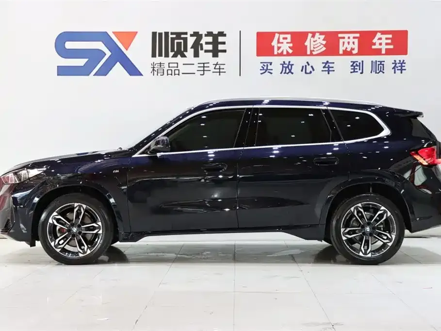 BMW X1 2023 из CN, фото 6