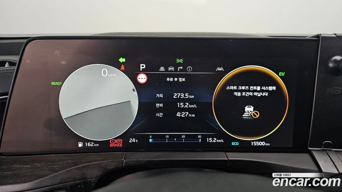 Kia K8 2024 из KR, фото 8