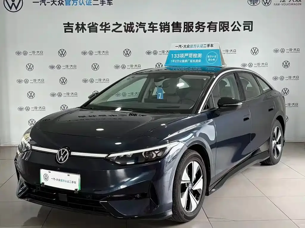 Volkswagen ID.7 VIZZION 2024 из CN, фото 1