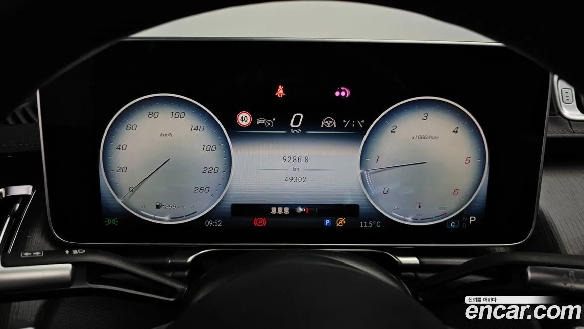 Mercedes-Benz S-Class 2021 из KR, фото 8