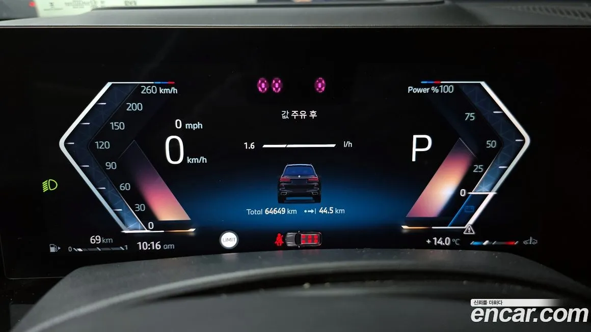 BMW X7 2024 из KR, фото 8