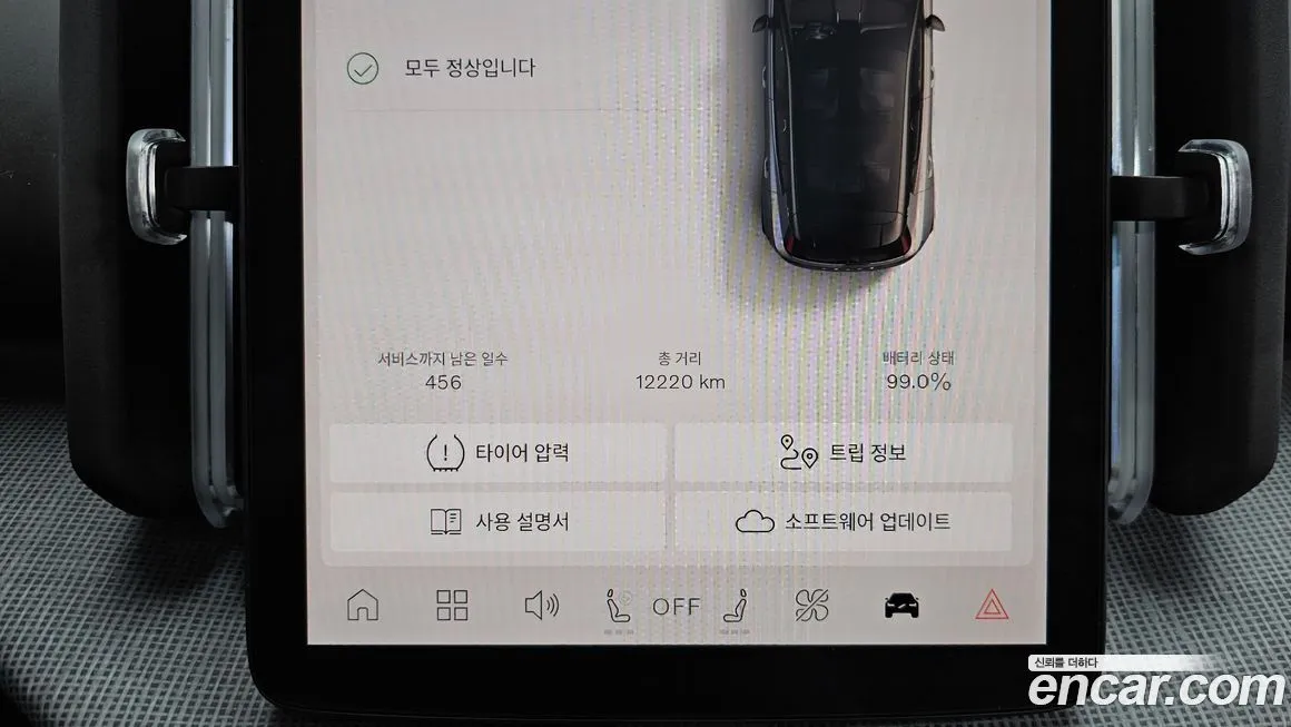 Volvo EX30 2025 из KR, фото 8