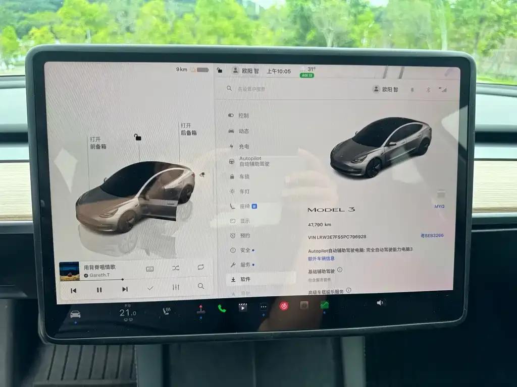 Tesla Model 3 2023 из CN, фото 10