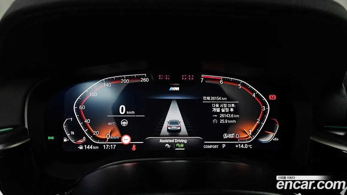 BMW 5-Series 2023 из KR, фото 8