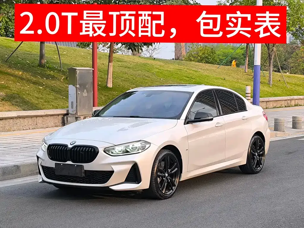 BMW 1 Series 2021 из CN, фото 2